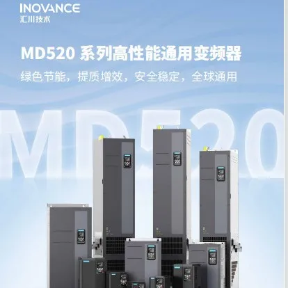 

2025 New IUCHUAN Inverter MD520 Series Universal High Performance Current Vector IUCHUAN Inverter Affordable