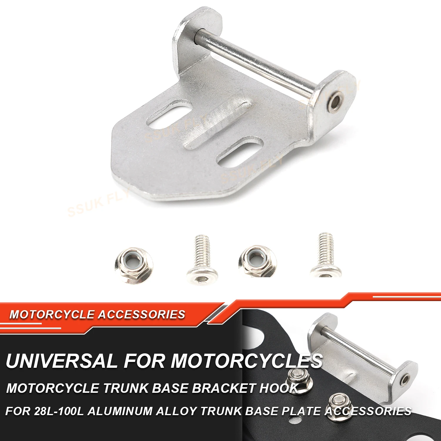 

ДЛЯ 28L-100L мотоциклетный верхний ящик, инструмент, задний чемодан, багажник шлема, опорная пластина, быстроразъемный крючок, аксессуары для крепления на винте