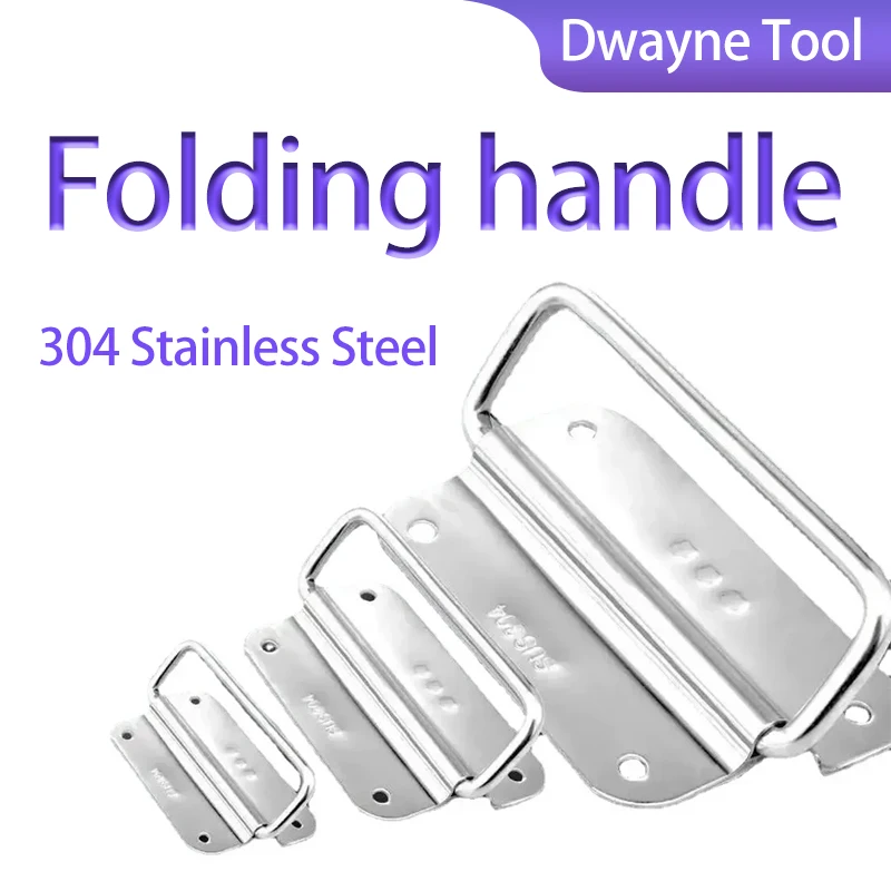 Thickened 304 Stainless Steel Folding Handle - Samsung-Style Movable Handle for Toolbox, Industrial Equipment Box & Furniture
