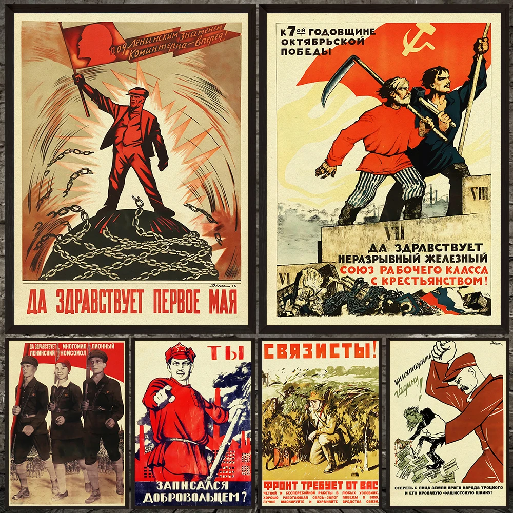 Retro Soviet Communist Propaganda Poster Set, Classic October Revolution Canvas Wall Decor Painting,Nostalgic Communist Decor