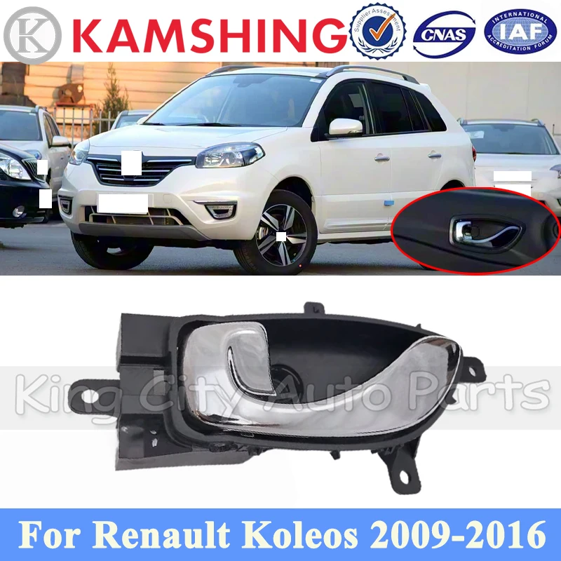 

CAPQX Автомобильная внутренняя дверная ручка для Renault Koleos 2009-2016 Ручка для внутренней двери