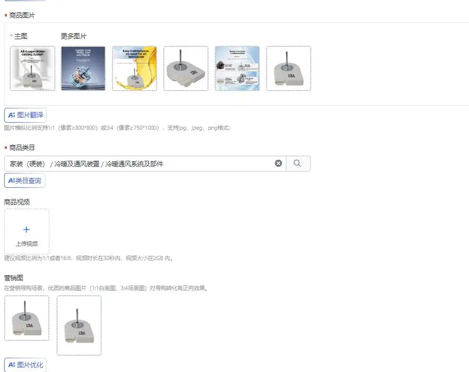 13A All Copper Refrigerator Evaporator Fan Motor Efficient Cooling System Low Noise Replacement Motor For Fridge