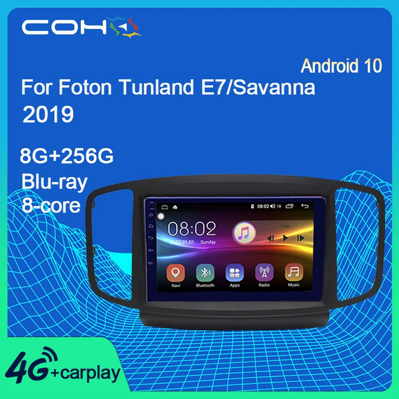 

COHO For Foton Tunland E7/Savanna 2019 Car Multimedia Player Stereo Radio Android 10 8-Core RAM 8G ROM 256G