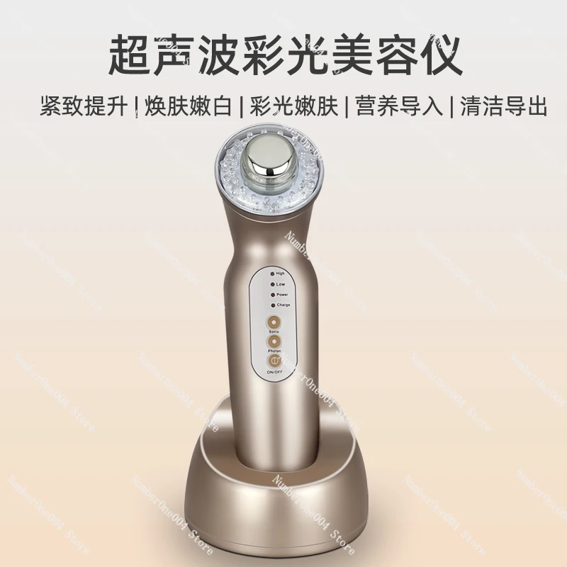 Applicable to Ultrasonic Beauty Instrument Whitening Color Light Cleansing Firming Skin