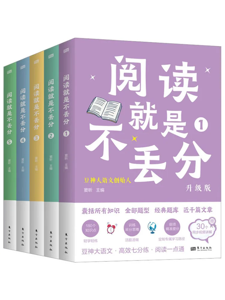 

Book-Winshare Reading Without Losing Points Upgraded Edition 1 5