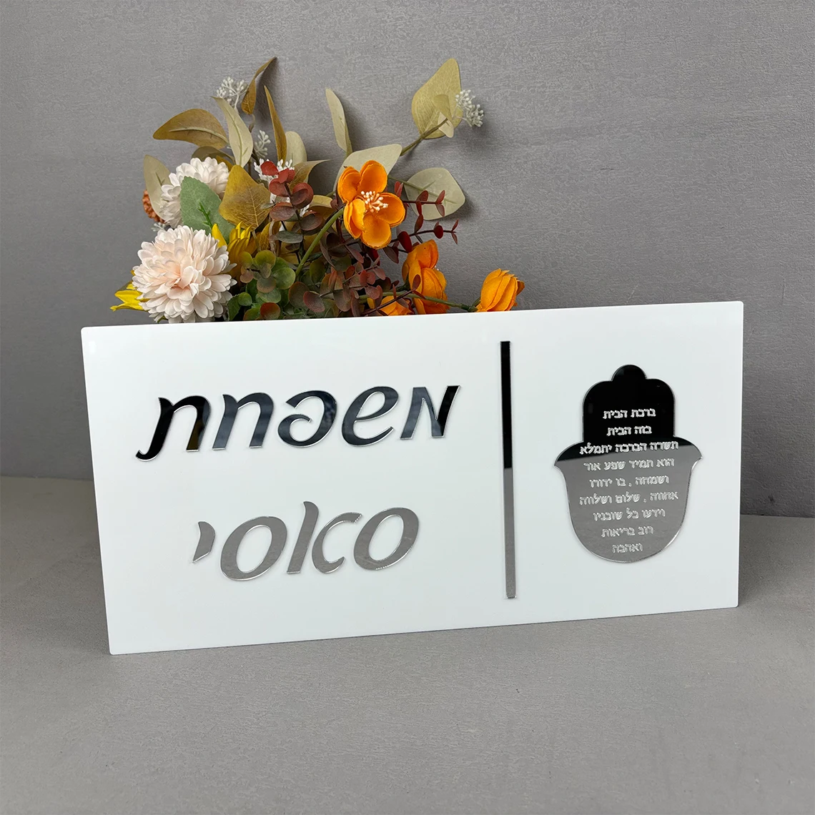 Thumbnail 4 - #53 Latest Address Signs Offers