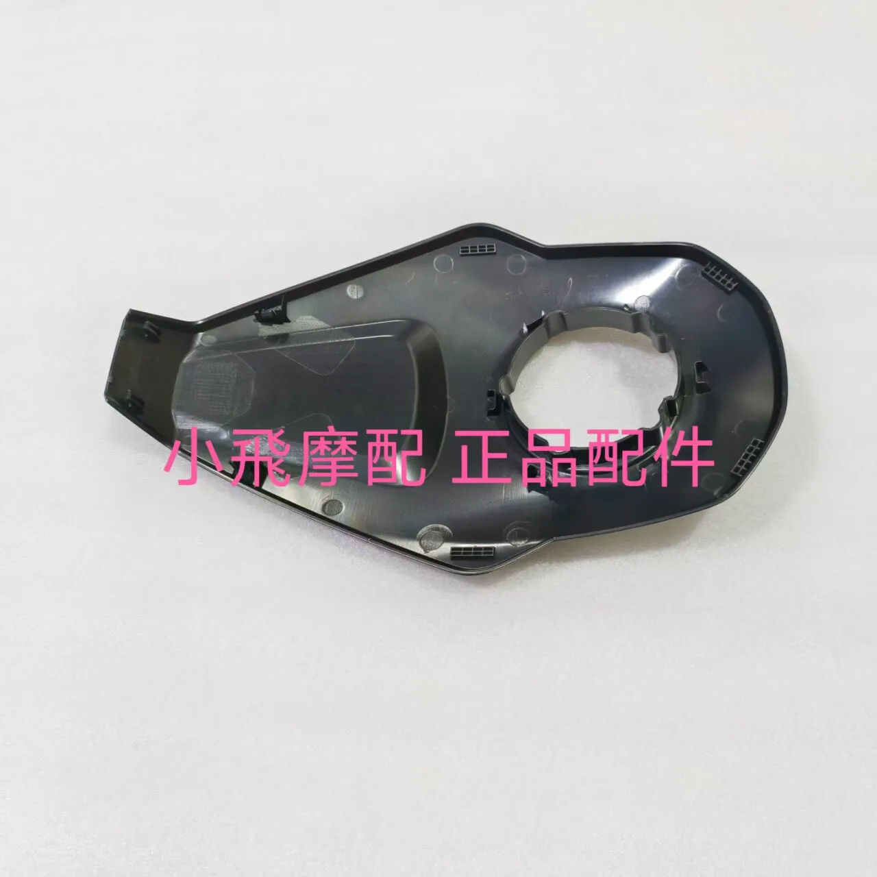 

For Qj Motor Srk421rr Accessories Qjmotor Srk 421 Rr Fuel Tank Guard Front Cover Fuel Tank Front Trim Panel Middle Guard Plate