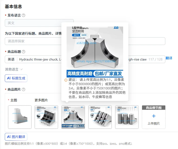 1PCS Hydraulic three-jaw chuck, L-shaped arc soft jaw, 6-inch, 8-inch, 10-inch high-rise claw 80100120 four-axis avoidance