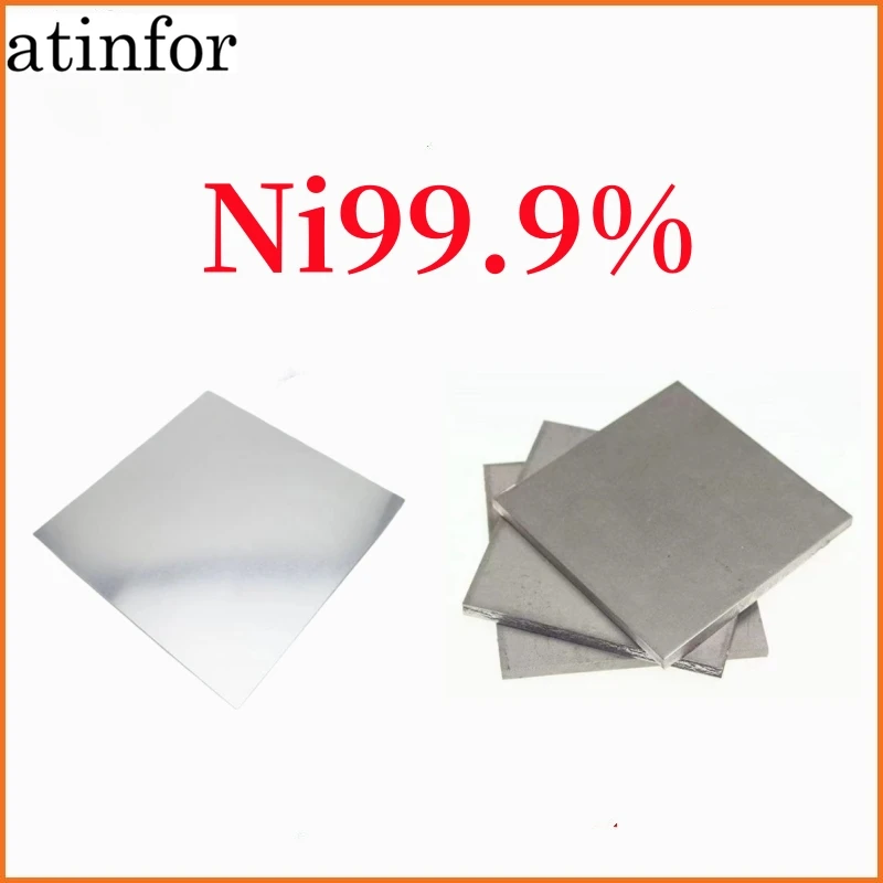 atinfor  Ni99.9% precision high purity metal N6 nickel sheet length width 100mm*100mm, thickness 0.01mm to 1mm can be customized