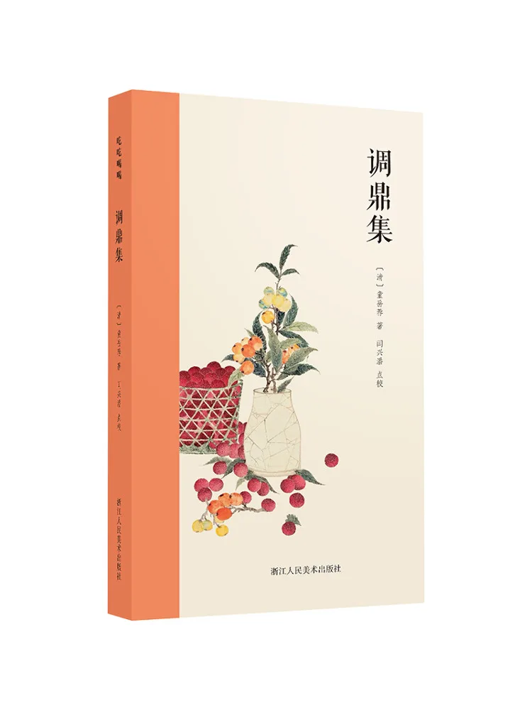 

Book-Winshare A Collection Of Balance and Harmony