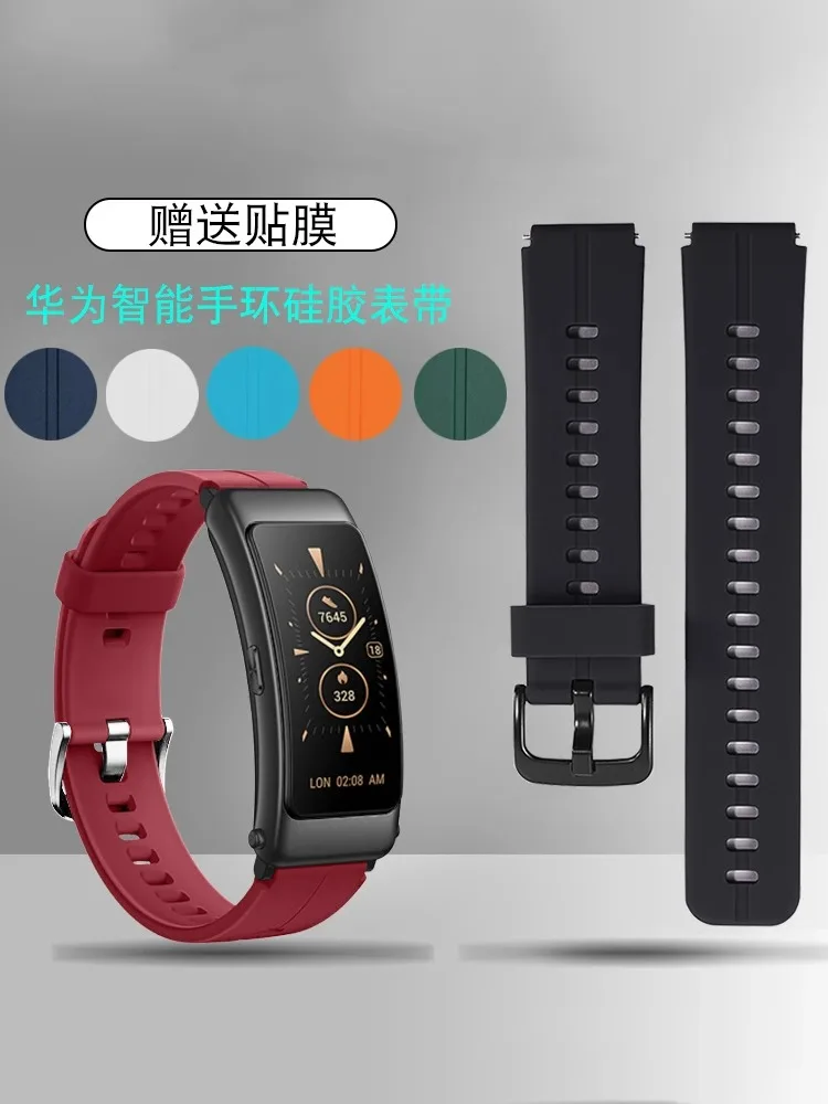 

Suitable for Huawei B6 B7 rubber watch strap smart sports wristband B3 coral red black silicone wristband strap