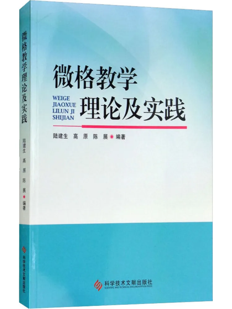 

Книга-Winshare Microgrids Учебная теория и практика