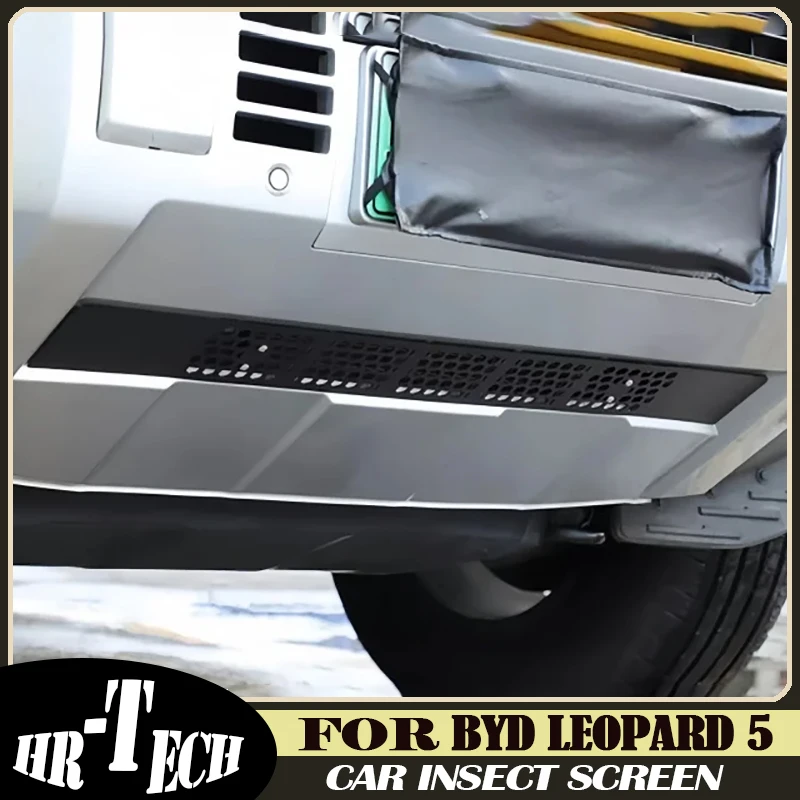 

Передняя нижняя решетка автомобиля, экран от насекомых, подходит для BYD Leopard 5 2023 2024, модифицированный автомобильный передний радиатор, пылезащитный чехол, аксессуары