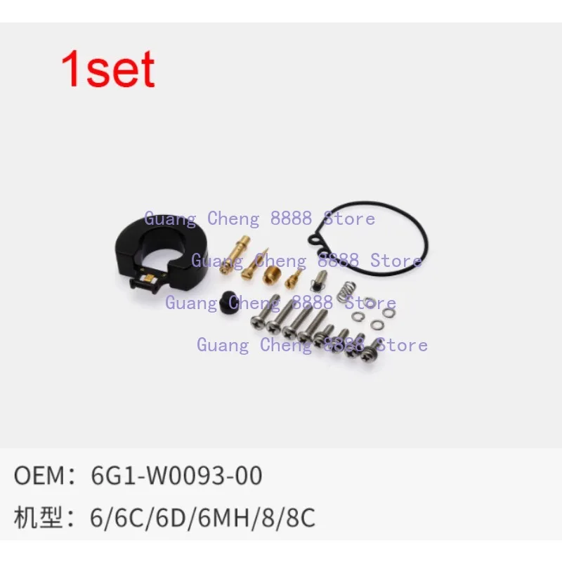

1 комплект для ремонта карбюратора для 2-тактного подвесного мотора Yamaha 5/6HP 6G1-W0093-00