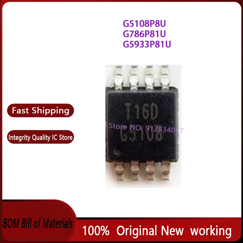 

(5 шт.) оригинальный G5108P8U G5108 G786P81U G786 G5933P81U G5933 MSOP 100% новый оригинал