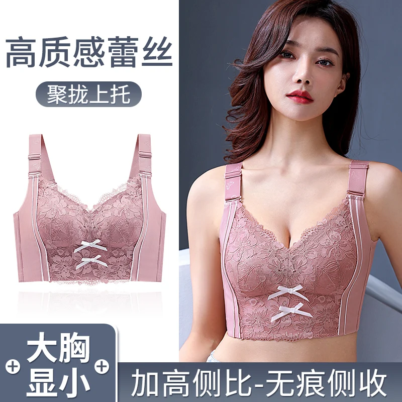 Full Coverage Lace Push Up Bra Wireless Sexy Bra For Women Large Size Anti-sagging Underwear Female Thin Lace Lingerie 50DE 52DE