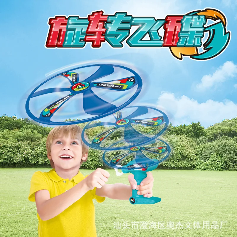 Kids Pull Line Rotating Flying Saucer Led Flashing Spinning UFO Outdoor Pull String Light Up Dragonfly Luminous Disc Kids Toy