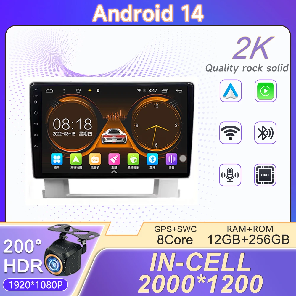 

Android 14 For Buick Excelle 2 2009 - 2015 For Opel Astra J 2009 Car Radio Multimedia Player Screen Navigation No 2din DVD WIFI