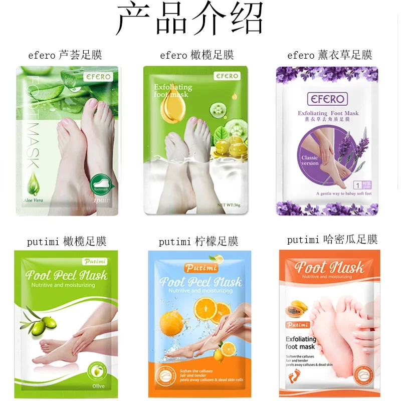 Exfoliating Foot Mask Feet Peeling Mask Spa Socks Smooth Dead Skin Remover Moisturizing Whitening Foot Mask