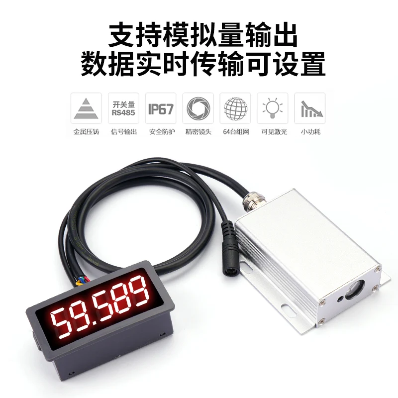 20hz high Accuracy 80m Laser Sensor Range finder Distance measuring module TTL interface ardunio