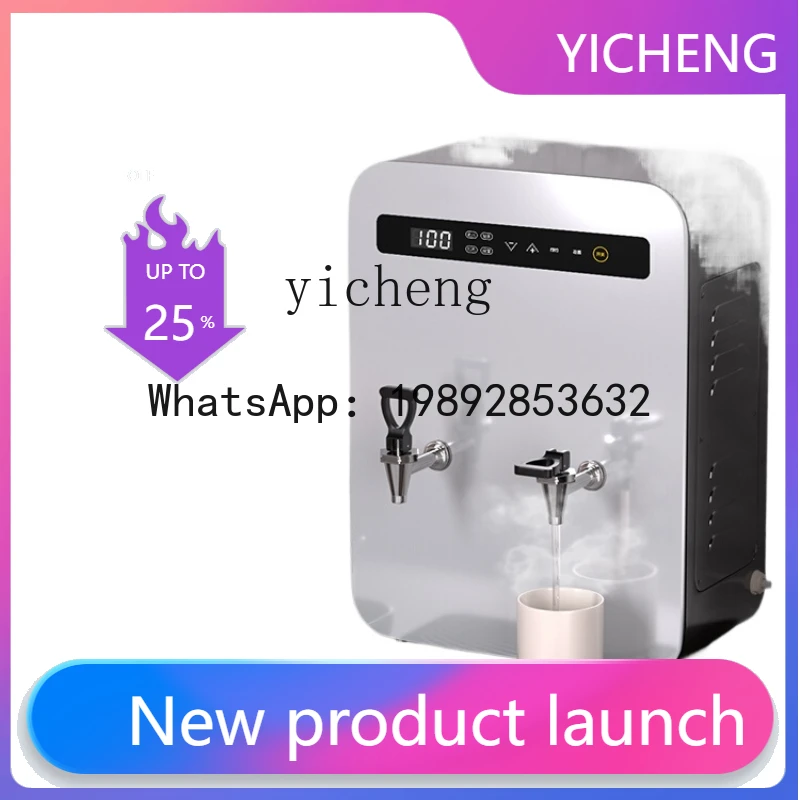 

H1 Step-by-Step Water Boiler Commercial Water Dispenser Box Milk Tea Shop Automatic Wall Hanging Electric Hot Water Furnace