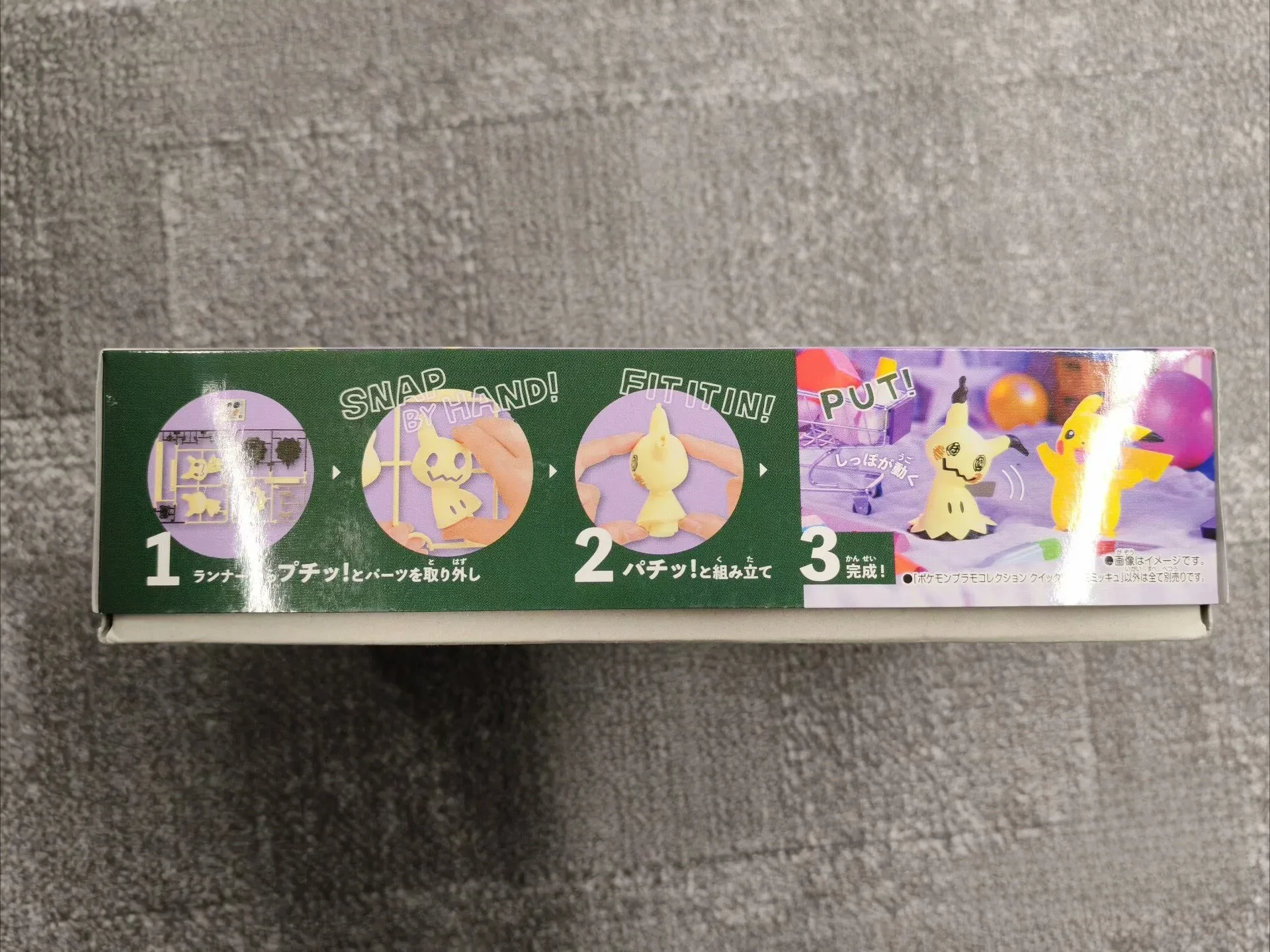 Model Kit Quick Pokemon - Original Bandai Pokemon Figuren Kit Quick