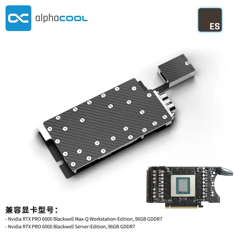 

Alphacool GPU Water Block Serve For Nvidia RTX PRO 6000 Blackwell Max-Q Workstation-Edition,RTX PRO 6000 Server-Edition Cooler