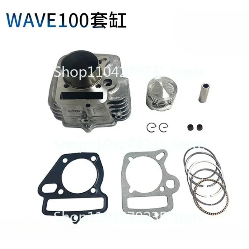 

For WAVE100 Motorcycle Sleeve Cylinder 54mm Piston Gasket