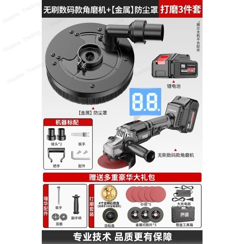Quality Angle Grinder Coarse Planer Conversion Head Electric Dustless Wall Planer Wall Grinding Floor Concrete Grinding Artifact