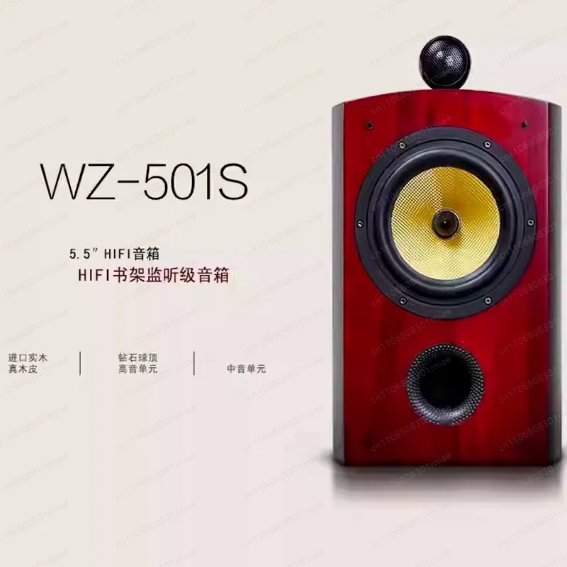 ONL-S05 WZ-501S 5.5 Inch HiFi Bookshelf Speaker Two-way 70W-150W/ 4 Ohm Monitor Speakers Red Color one pair