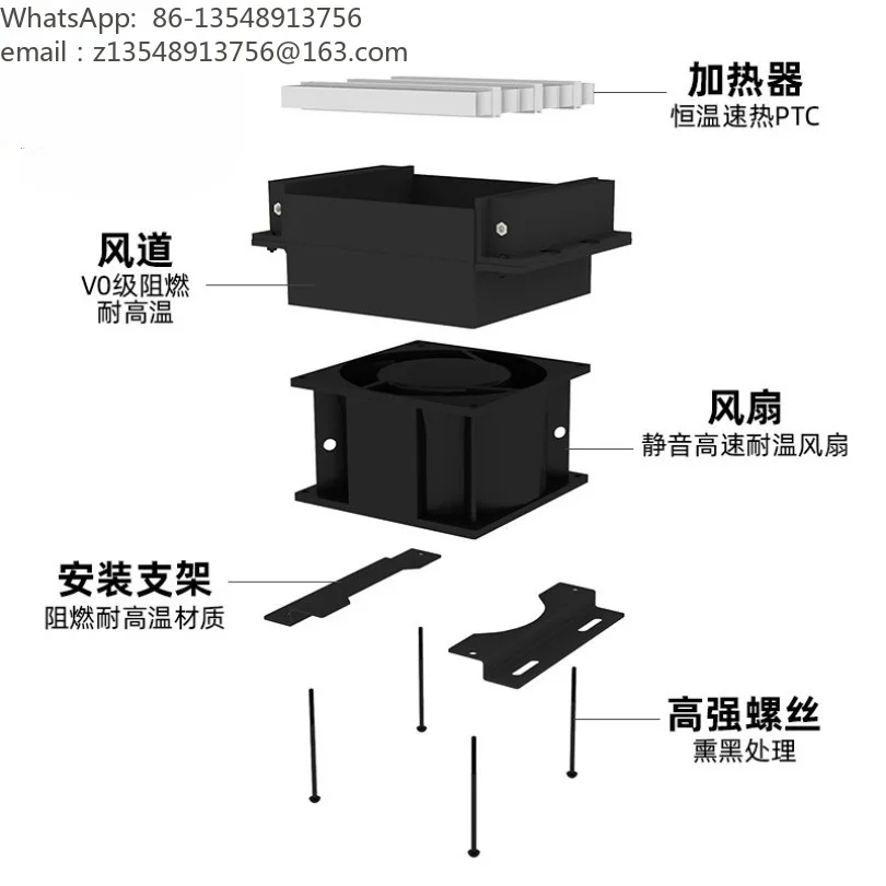 Insulated PTC Ceramic Heater with Fan 220V Constant Temperature Heating Element Bathroom Heater Replacement Parts Customizable