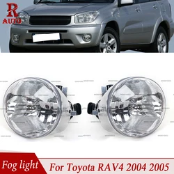Car Front Bumper Fog Light Fog Lamp Foglight Headlights For Lexus ES330 2005-2006 For Toyota RAV4 Avalon 4 Runner 81220-42050