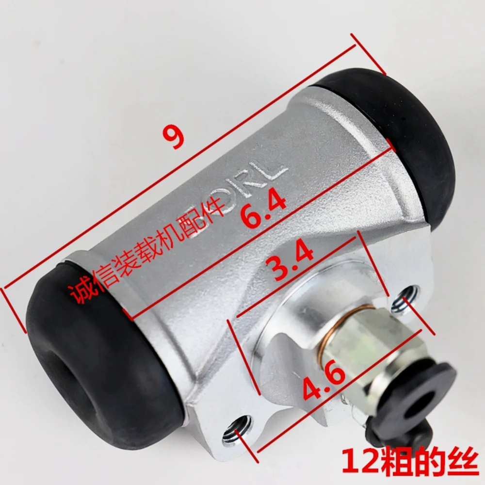 Small loader forklift brake cylinder Brake level drum brake brake pump 130Brake pump Loader brake cylinder accessories