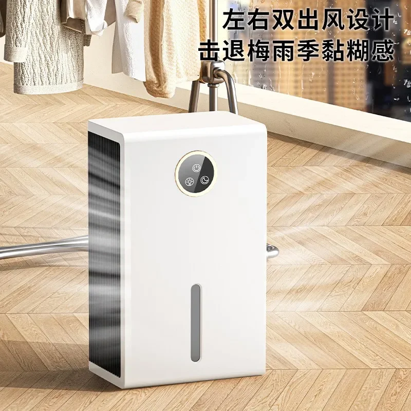 Dry and Wet Semiconductor Dehumidifier Household Moisture Absorption Indoor Southern Day Dehumidification