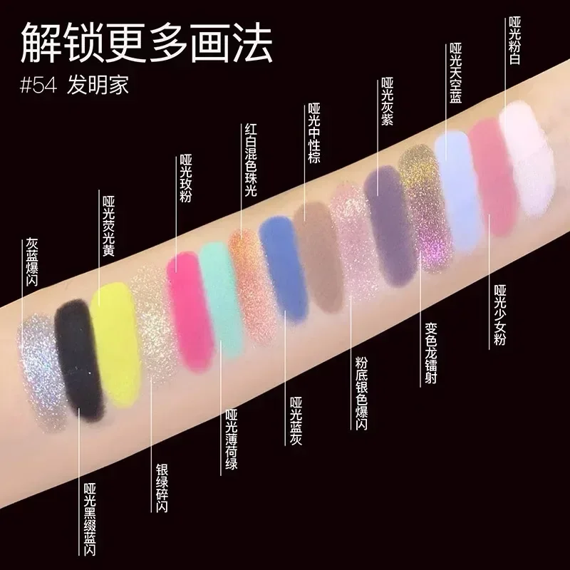 Girlcult 15 Farbe Chamäleon Lidschatten Palette schimmern mattes Auge vegan geräucherte Augen Make-up komplettes Set