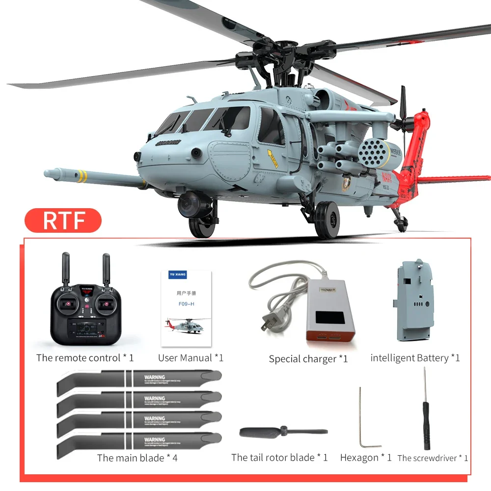 YXZNRC helikopter RC F09-H SH-60 2.4G 6CH Gyro GPS optyczne pozycjonowanie przepływu F09-S ratowania podwójnego silnika bezszczotkowego zdalnie