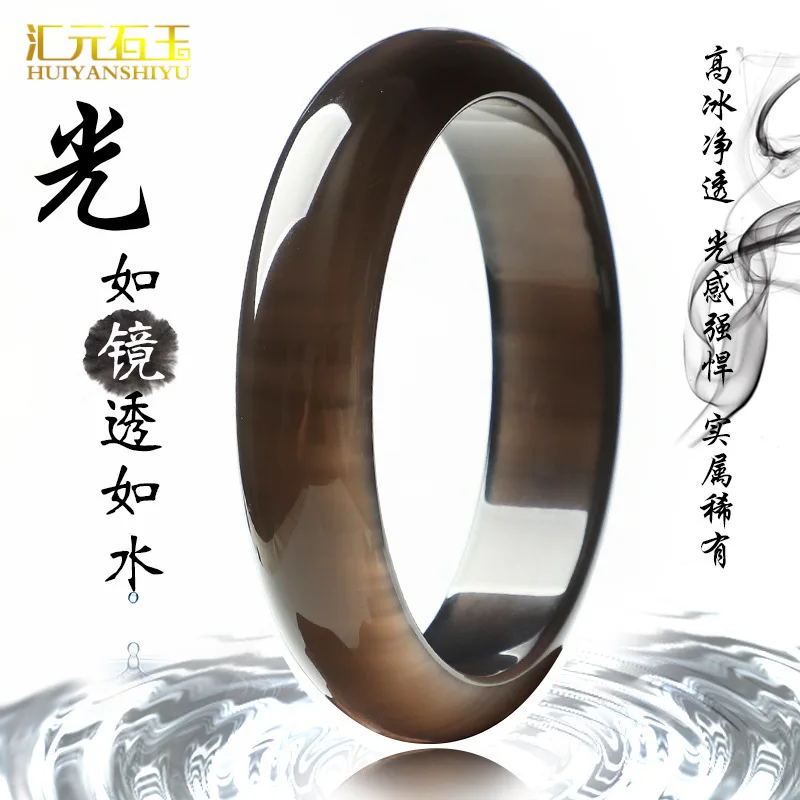 Round , Natural Ice Transparent Black Obsidian Crystal Bracelet, Jade Bangle for Women