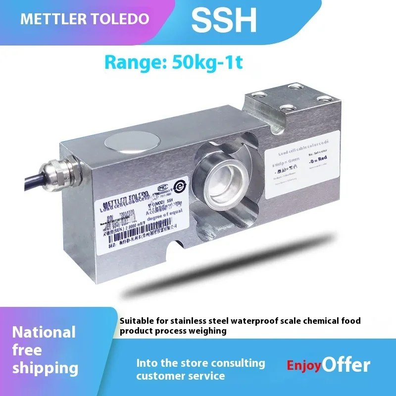 METTLER TOLEDO SSH-50/100/200/300/500kg Stainless Steel Packaging Scale Weighing Sensor