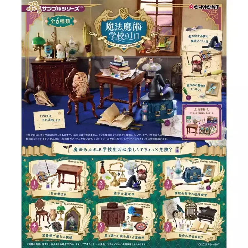 

Rement Blind Box Toys Miniature Scene One Day At Magic School Magic Item Room Figures Desktop Ornament Model Children Gifts