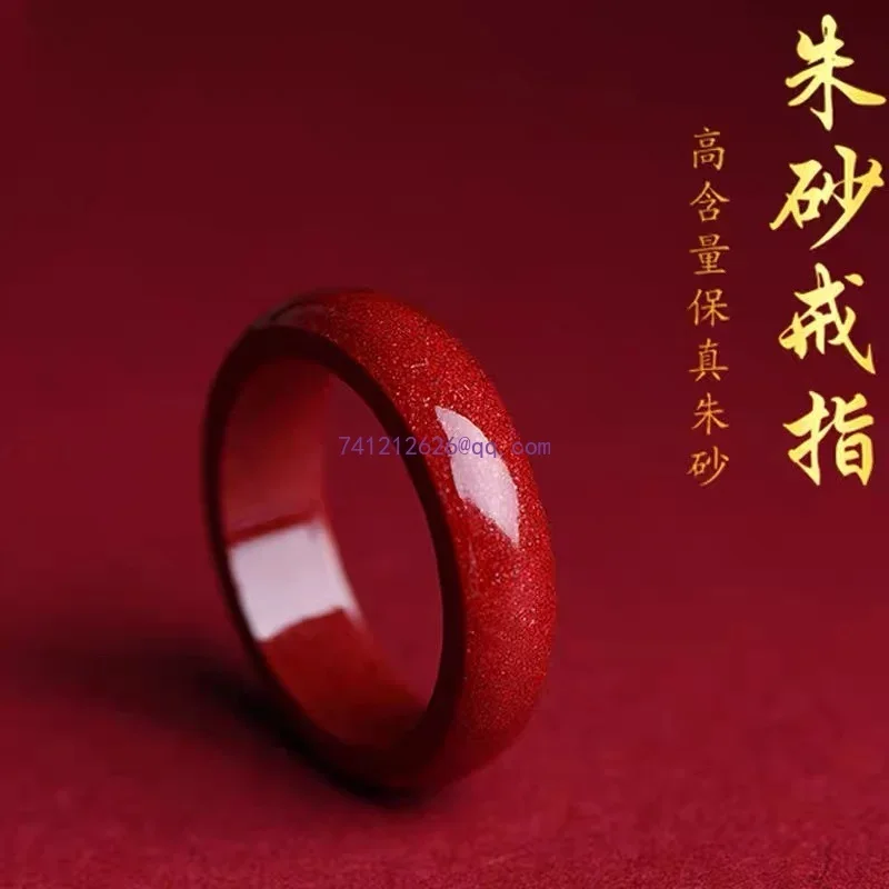 High purity genuine cinnabar wealth transfer ring for men and women