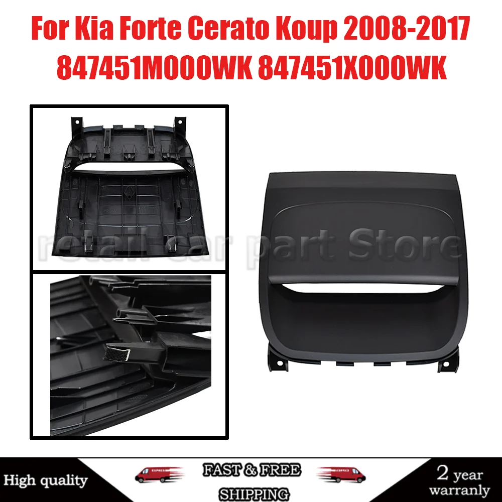 

Панель отделки электронных часов приборной панели 847451M000WK для Kia Cerato Forte Koup 2008-2017, передняя приборная панель в сборе