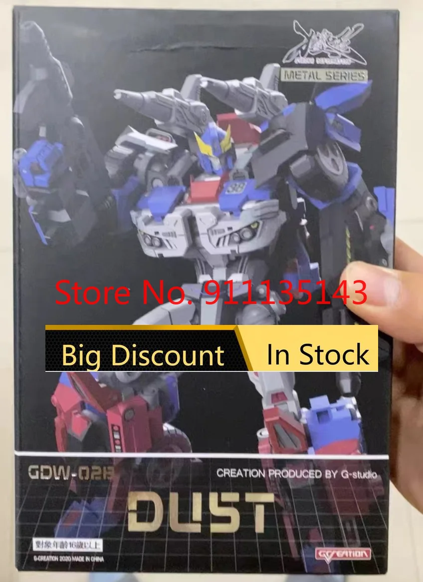 

G-Creation Gdw-02b Dust Smokescreen In Stock