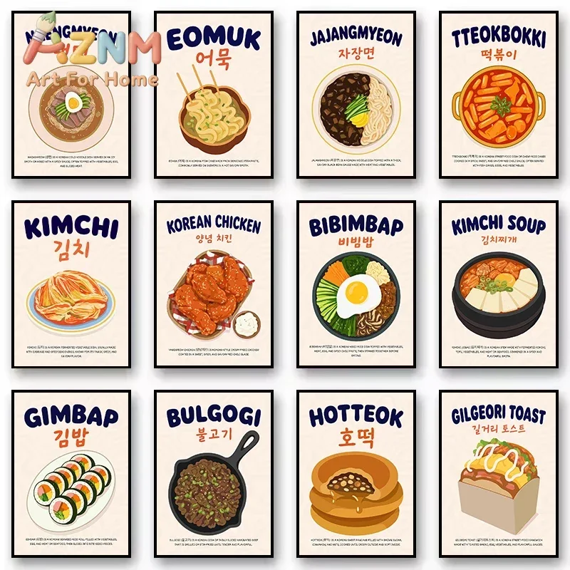AZNM Korean Food Canvas Wall Art Retro Style Korea Dishes Noodle Kimbap Bibimbap Print Poster for Kitchen Dining Room Restaurant