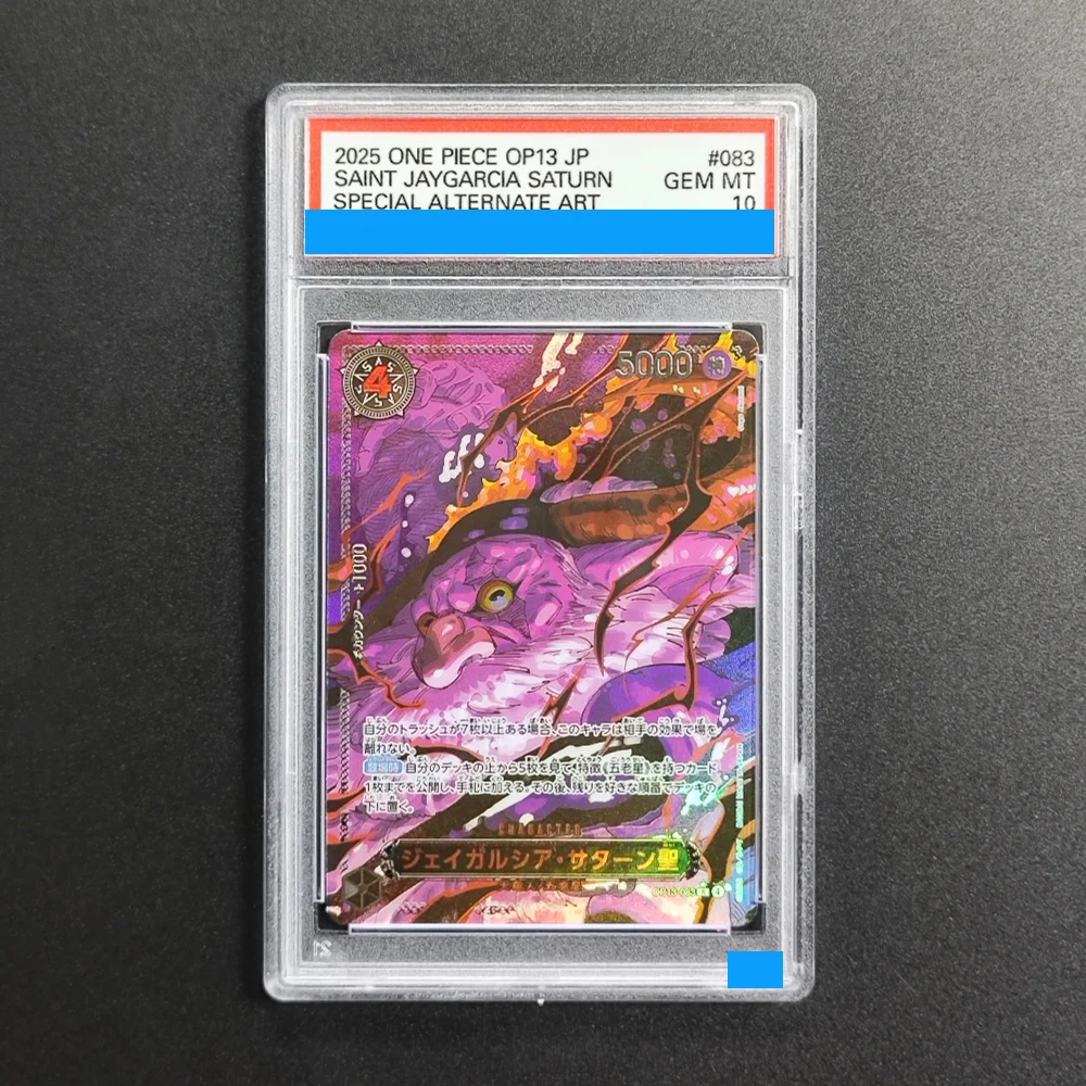 

Proxy DIY 2025 ONE PIECE OP13 JP SAINT JAYGARCIA SATURN 083 Rating Card 10 Special Art Rare Gem Mt 10 Card Holographic Labels