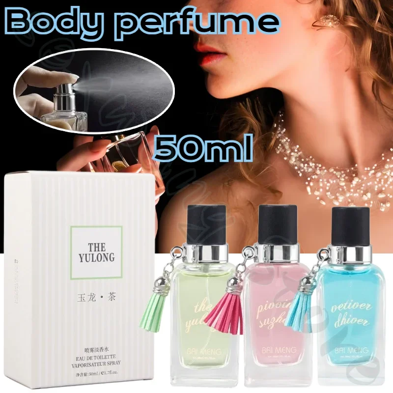 50ml Perfume Women's Yulong Tea Suzhou Peony Vetiver Long-lasting Light Fragrance Fresh and Long-lasting Fragrance