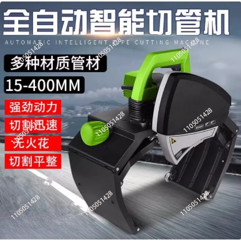 

220V Portable Iron Stainless Steel Pipe Cutting Machine ZD220 1200W Electric Tube Cutte