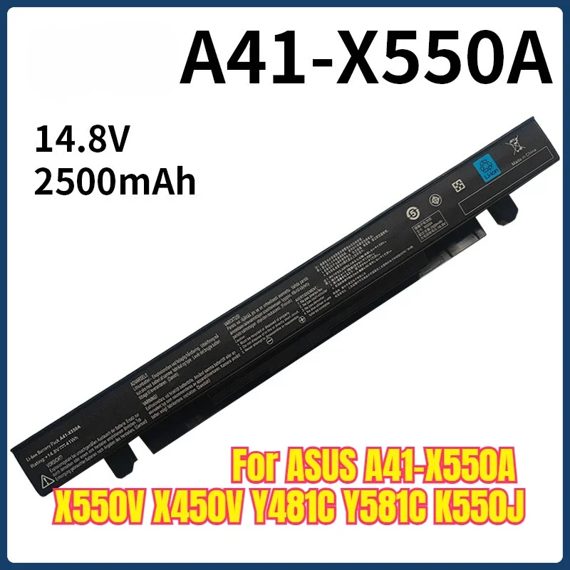 Аккумулятор A41-X550A 2025 для Asus R510C X550C X550L X550J R510L X550CA X550V K550L F550V P550C X550EA X550D X550VX