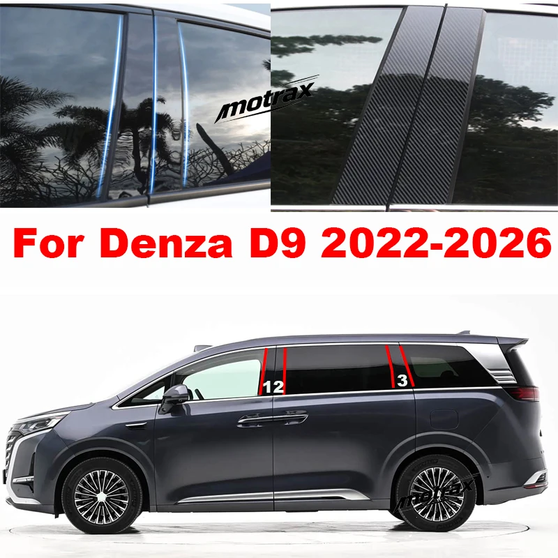 Car B C Pillar Stickers PC Window Trim Cover for Denza D9 2022 2023 2024 2025 2026 Middle Pillar Decorative Accessories