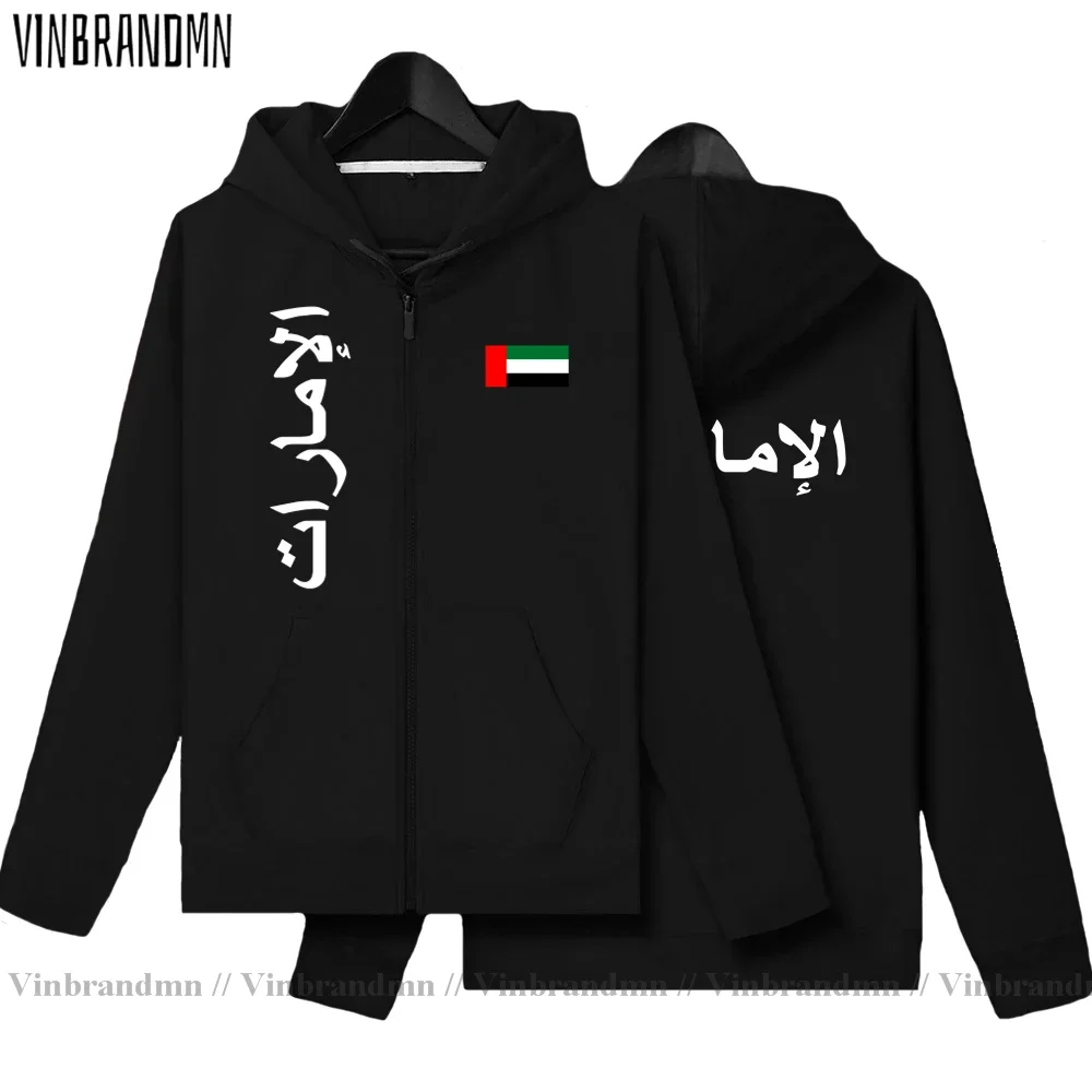 United Arab Emirates ARE UAE Emirati mens zipper fleeces hoodies winter jerseys men jackets and clothes nation country coats