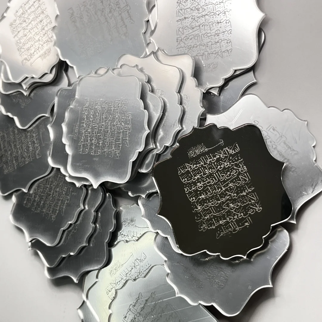 Personalized Ayatul Kursi favors Islamic baby shower Nikkah favor custom Muslim baby shower Ameen Favor